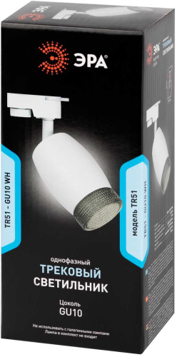 Трековый светильник однофазный ЭРА TR51-GU10 WH Б0054163 фото 9