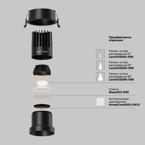 Встраиваемый светильник Technical DL118-15W-2.7K-B фото 6
