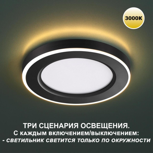 Встраиваемый светильник Novotech SPOT NT23 359023 фото 6