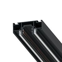 Шинопровод для натяжного потолка Arte Lamp Optima-Accessories A752206