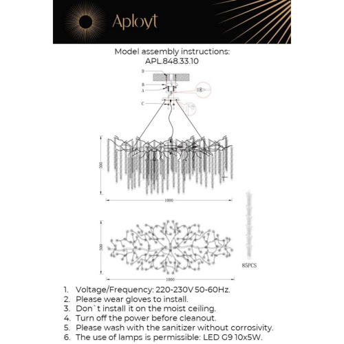 Люстра подвесная APL.848.33.10 фото 17