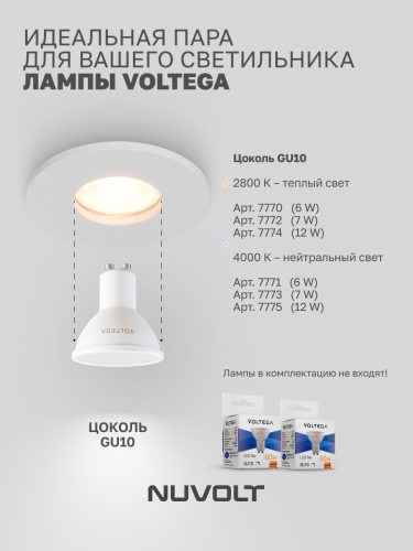 Встраиваемый светильник NUVOLT LDL-030w фото 25