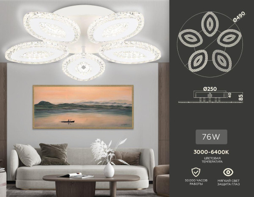 Потолочная светодиодная люстра Ambrella light Acrylica Original FA4015 фото 2