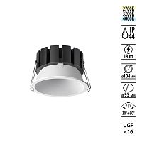 Встраиваемый светильник Novotech SOLIS 359859