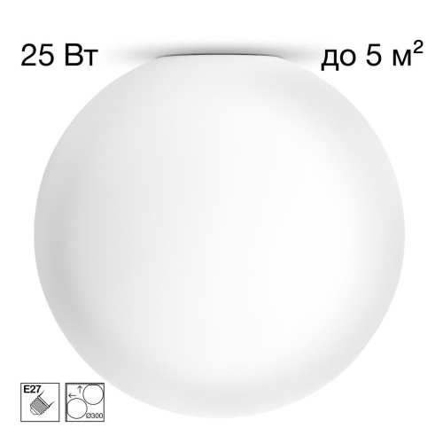 Светильник потолочный Citilux RON CL941D30