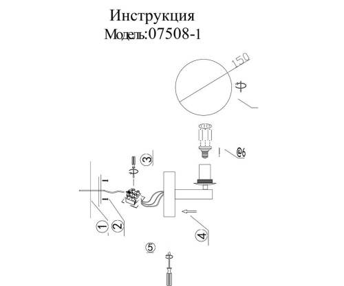 Бра Kink Light Сида 07508-1,01 фото 2