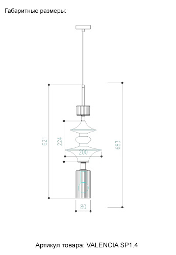 Светильник подвесной Crystal Lux VALENCIA SP1.4 GOLD фото 2