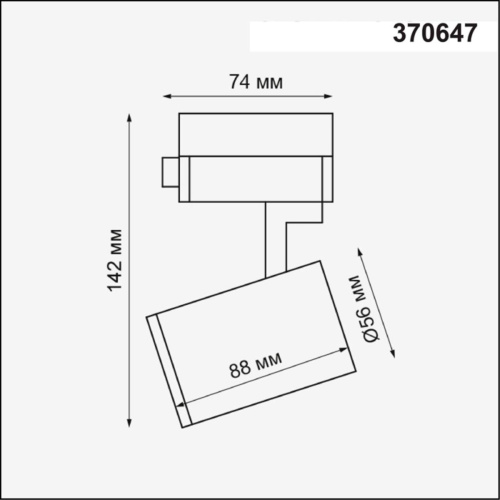 Трековый однофазный светильник Novotech Port Gusto 370647 фото 3