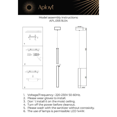 Светильник подвесной APL.059.16.04 фото 13