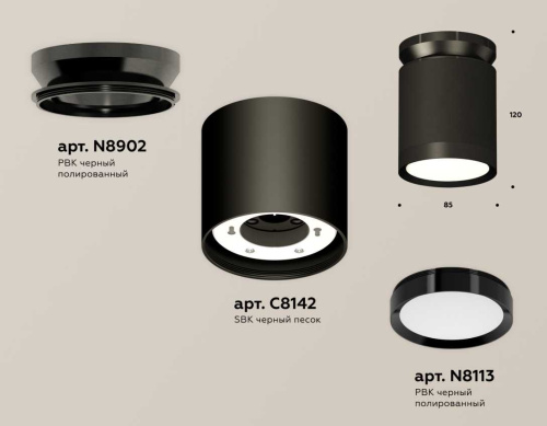 Комплект накладного светильника Ambrella light Techno Spot XS (N8902, C8142, N8113) XS8142020 фото 2