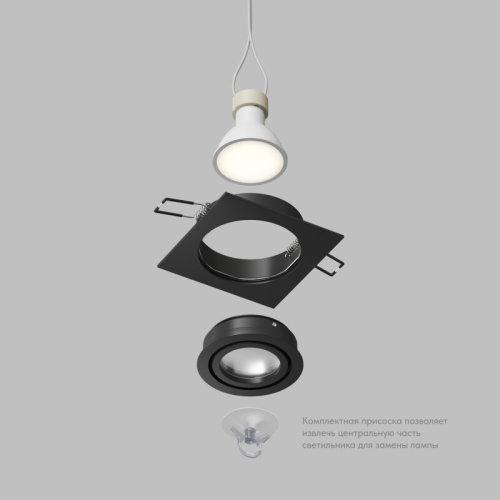 DK2111-BK Встраиваемый влагозащищённый светильник HYDRO, IP44, до 15 Вт LED, GU10, алюминий, чёрный фото 7