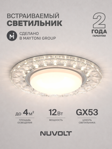 Встраиваемый светильник NUVOLT LDL-014T фото 28