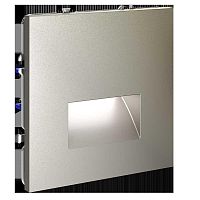 Подсветка светодиодная встраиваемая Voltum S70, (шелк) VLS070604