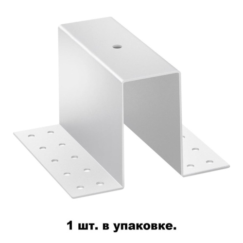 Крепление для встраиваемого монтажа низковольтного шинопровода Novotech Shino Flum 135100 фото 3