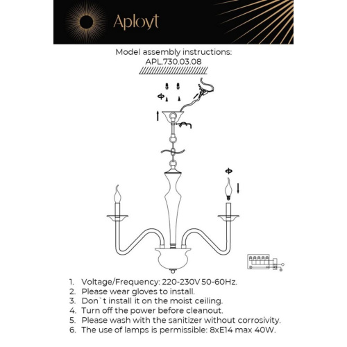 Люстра подвесная APL.730.03.08 фото 18 Люстра подвесная APL.730.03.08 фото 18