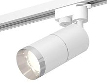 Комплект трекового светильника Ambrella light Track System XT (A2520, C6301, A2060, C6301, N6132) XT6301002