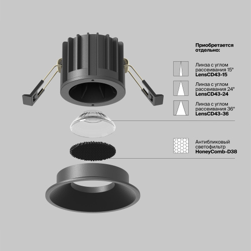 Встраиваемый светильник Technical DL058-12W3K-B фото 18
