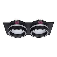 Встраиваемый светильник Favourite 4651-2C