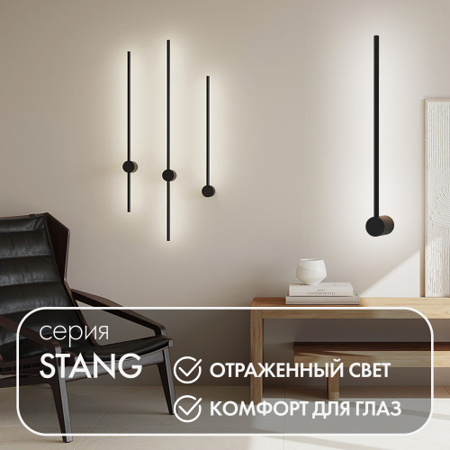 DK5010-BK Бра 600 мм, 3000К, IP20, 5 Вт, черный, алюминий фото 4