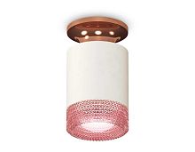 Комплект потолочного светильника Ambrella light Techno Spot XC (N6906, C6301, N6152) XS6301202