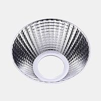 ST661.024.40 Рефлектор для светильника ST661 ST-Luce Хром TRACE