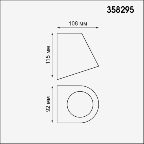 Уличный настенный светодиодный светильник Novotech Street Opal 358295 фото 4