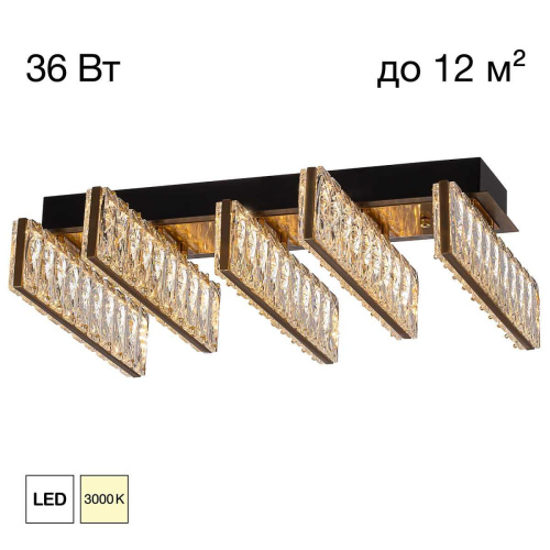 Люстра Citilux PALANT CL325252