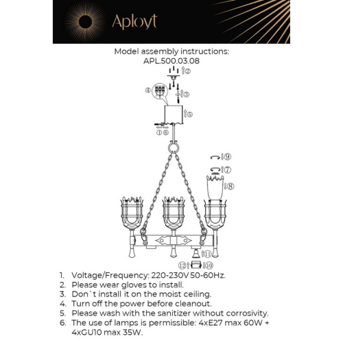 Люстра подвесная APL.500.03.08 фото 18 Люстра подвесная APL.500.03.08 фото 18