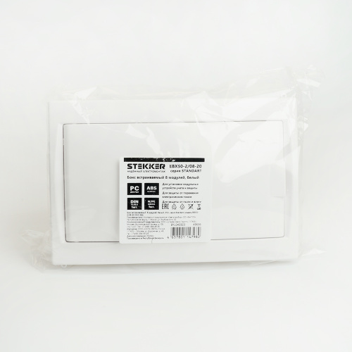 Бокс встраиваемый STEKKER EBX50-2/08-20 8 модулей, белый, пластик, серия ArcaClass фото 2