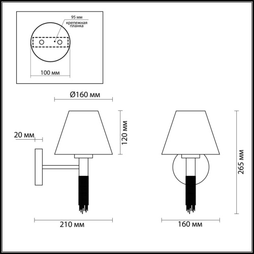 Бра Lumion Neoclassi Vanessa 4514/1W фото 2