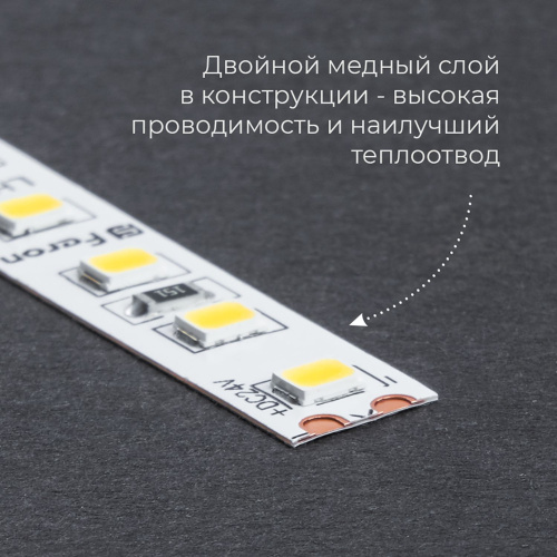 Светодиодная лента Feron LS520 стабилизированная, 120SMD(2835)/м 11Вт/м 24V 20000*10*1.22мм 3000К IP20 фото 6