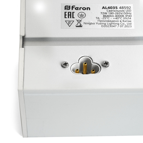 Светильник светодиодный линейный Feron AL4035 IP40 48W 6500К, рассеиватель матовый в алюминиевом корпусе, белый 1500*70*55мм фото 9
