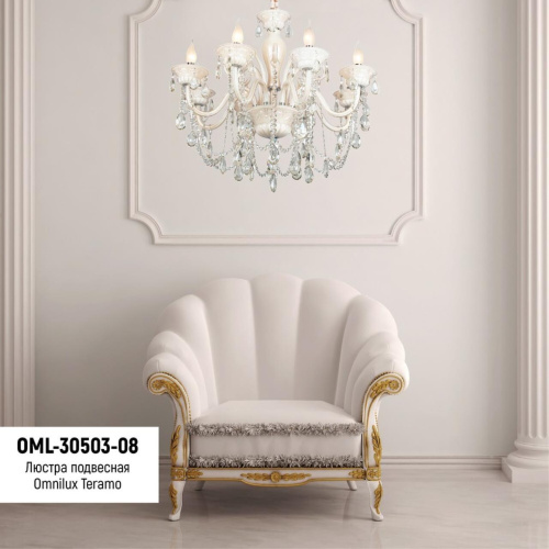 Люстра подвесная OML-30503-08 фото 3