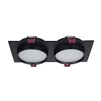 Встраиваемый светильник Favourite 4648-2C