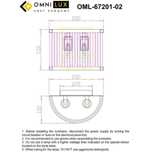 Светильник настенный (Бра) OML-67201-02 фото 2 Светильник настенный (Бра) OML-67201-02 фото 2