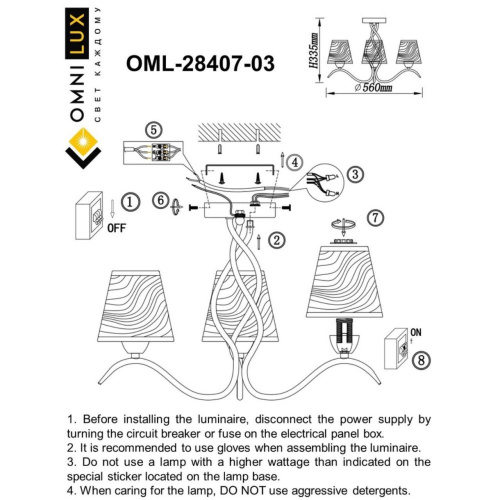 Люстра потолочная OML-28407-03 фото 8