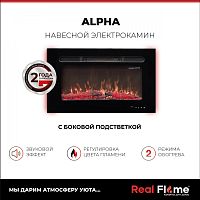 Электроочаг ALPHA LOG