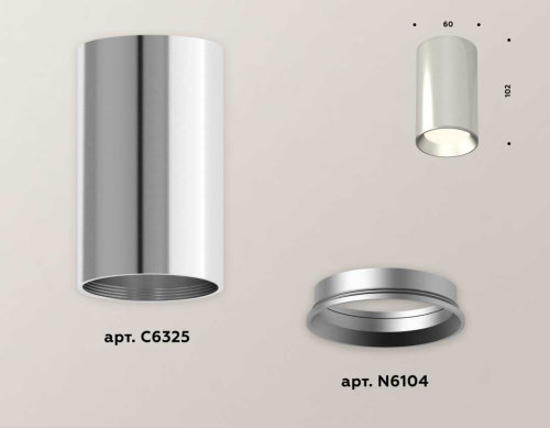 Комплект потолочного светильника Ambrella light Techno Spot XC (C6325, N6104) XS6325002 фото 3