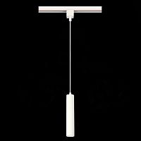 ST151.506.01 Светильник трековый Белый GU10 1*50W IP20 D54xH290 220V Без ламп BASE