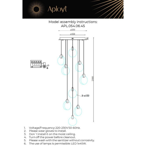 Светильник подвесной APL.054.06.45 фото 7