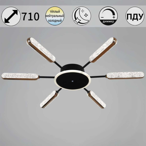 Потолочная люстра Reluce 08290-0.3-06 BK+GD Потолочная люстра Reluce 08290-0.3-06 BK+GD