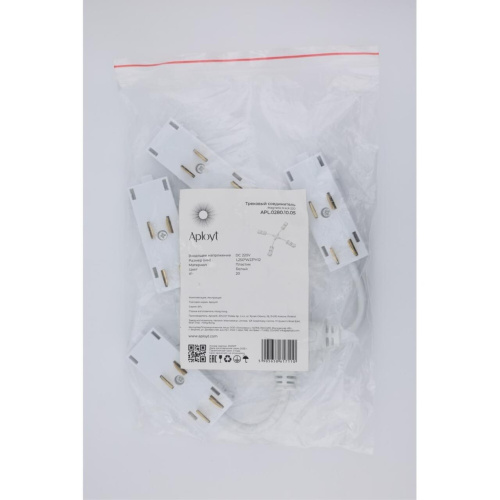 Трековая фурнитура APL.0280.10.05 фото 2