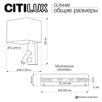 Бра Citilux Dekart CL704482
