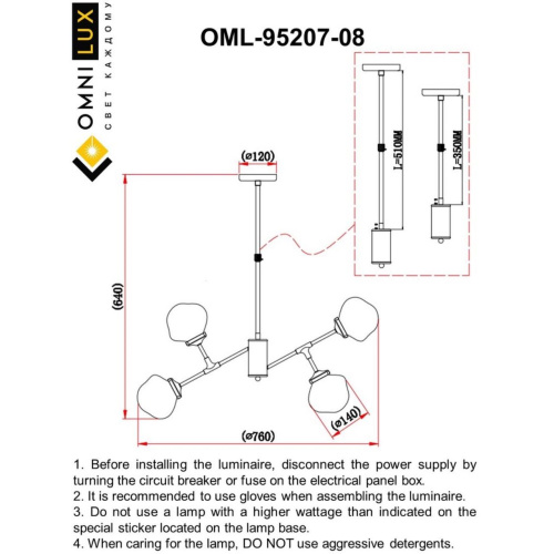 Люстра потолочная OML-95207-08 фото 13