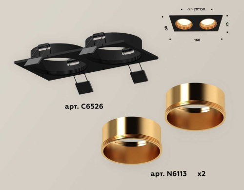 Комплект встраиваемого светильника Ambrella light Techno Spot XC6526004 SBK/PYG черный песок/золото желтое полированное (C6526, N6113) фото 3