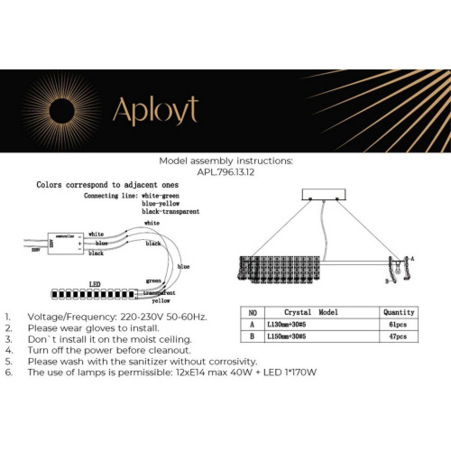 Люстра подвесная APL.796.13.12 фото 2 Люстра подвесная APL.796.13.12 фото 2