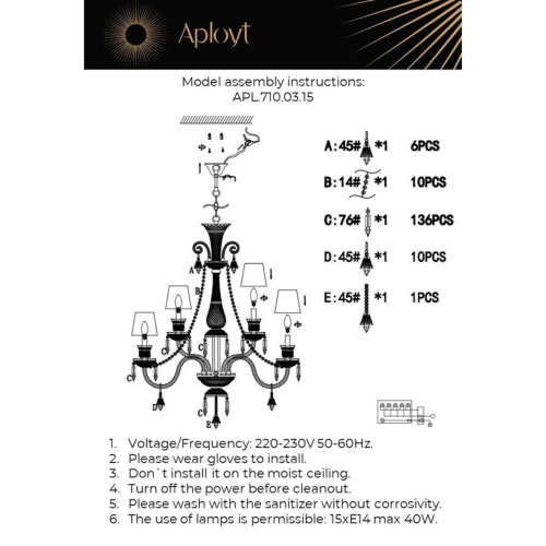 Люстра подвесная APL.710.03.15 фото 7