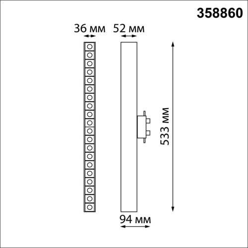 Трековый однофазный светодиодный светильник Novotech Port Iter 358860 фото 2