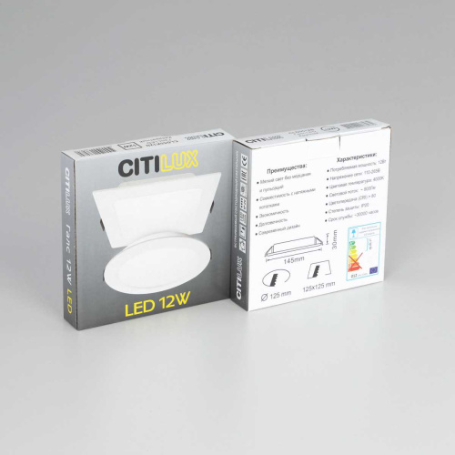 Встраиваемый светодиодный светильник Citilux Галс CLD5512N фото 3