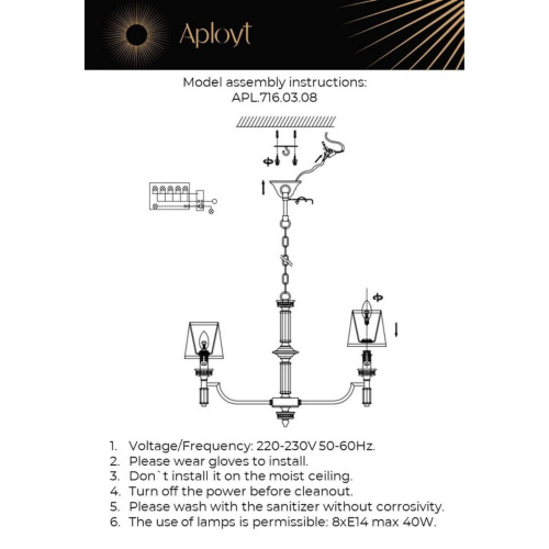 Люстра подвесная APL.716.03.08 фото 13